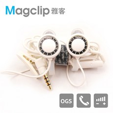 Magclip 雅客 TOPlay 磁附式通話耳機
