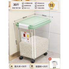 보관함 20kg 카트 벌레안생기는 보관통 1 쌀항아리 저장고 밀폐용기 용기 보관용기, 1개