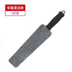 出風口刷子 車內清潔神器 空調出風口清洗工具 除灰除塵撣子毛刷 汽車內飾清潔用品, 1個, 清潔撣【單個裝】