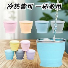 超值 漱口杯子旅遊硅膠摺疊杯露營水杯戶外旅行 副廠商品, 1個, 精緻獨享套/ 落櫻粉 /冷熱皆可