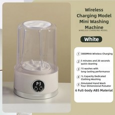 무선 1L 미니 세탁기 USB 충전식 3000mAh 2단 휴대용 여행용 양말 속옷 의류 세탁, white