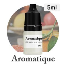 [아로마티끄] 프래그런스 오일-5ml 향료 원액 원료 디퓨저 캔들 향수 석고 방향제 리필 향, 047.베티베리오, 5ml, 1개