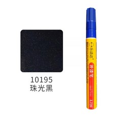 악세서리 금속 방수 수리 구리 816 메탈 도색 안경 블랙 마커 도금, 10195 블랙펄 3종 선물하기