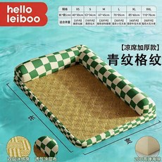 hello leiboo 寵物涼席睡墊 青紋格紋 涼感透氣 耐抓易清洗, 1個, 青紋格紋 清涼冰感【貓狗通用】,M 61*45cm【20斤內】