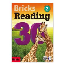 Bricks Reading 30 Level 2 (Student Book + Workbook + E.Code) / 사회평론