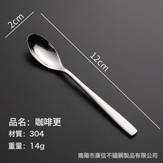 DFMEI 304不鏽鋼新紀元西餐具牛排刀餐叉餐勺甜品湯更餐刀茶叉茶勺套裝, 1個, 如圖, 咖啡更