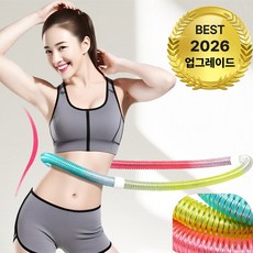 CAVINA 고탄성 다이어트 소프트 스프링 뱃살 훌라후프, 1개, (고급)레인보우, 1.2kg