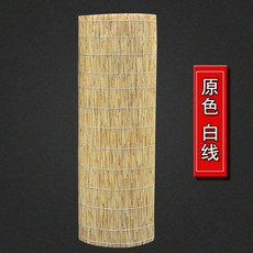 갈대발 테라스 울타리 중문 카페 제작 햇빛 햇빛가리개 매트 난간 길이 상품 가림막, 1개, W. 화이트 1.3m x 30m