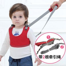防走失帶學步帶簡易兒童防丟失防走丟安全防摔學走路遛娃牽引繩子 L475, 學步防走失帶-紅色, 1個