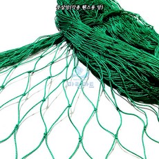 마린마트 풋살장 휀스 축구 펜스 그물망 족구장 울타리 망 족구네트, 15025-16(높이 2.3m x 길이:구매수량당1m)