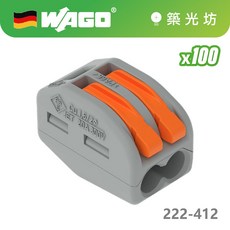 WAGO 222-412 快速接線端子, 1個, 含稅 222-412 (100pcs)