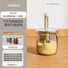 DFMEI 伸縮調味罐密封調味盒一體家用味精儲存盒玻璃調味罐防潮密封鹽罐, 1個