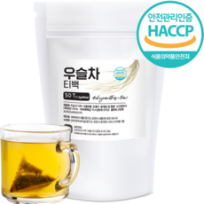국내산 우슬차 100 % 티백 쇠무릎뿌리 식약청인증 HACCP, 1.2g, 1개, 50개입