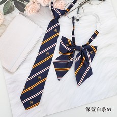 JK小領帶領花少女學生夏領結日系DK學院風畢業免打襯衫情侶裝飾深藍白條M(領帶+領花)默认颜色
