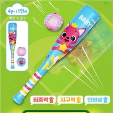 바니랜드 핑크퐁 아기상어 야구놀이, 혼합색상, 1개