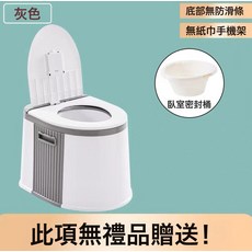 老人可移動坐便器孕婦馬桶兒童塑料坐便椅家用室內防臭成人坐便盆, 如圖
