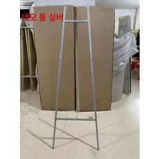 전시용 이젤 철제 디스플레이 액자 대형 그림받침대, 기본 색상