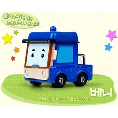 로보카 폴리 다이캐스팅 베니 ko9+45756Nr