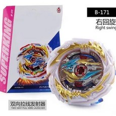 對戰陀螺 火牌爆裂戰斗陀螺超王系列B155 B175 B172爆旋合金陀螺帶發射器, 1個, B-171-01D白