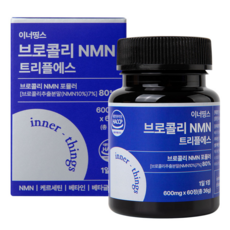 이너띵스 식물성 NMN 엔엠엔 HACCP 인증, 1개, 60정