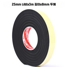 EVA 단면 접착 스펀지 폼테이프 방수 충격완화 틈새실링 AJ_25mm너비x3m길이x8mm두께, 1개