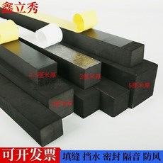 無品牌 門縫密封條 防風擋風海綿膠條 隔音防撞擋水填縫條, 1個, 2.5釐米寬*1米長*25毫米厚