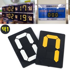 다용도 회전식 멀티 넘버링 대형, N20 - 흰색