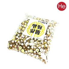 행림 알뜸 (1000pcs) 구점지포함 대용량알뜸 덕용알뜸 미니뜸, 1개