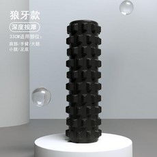 狼牙款 肌肉放鬆泡沫軸, 力量黑, 1個