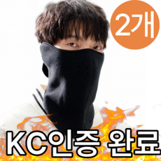 [1+1]더포인트 KC인증 방한 마스크, 블랙, 1세트, 2개입