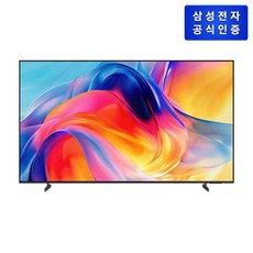 [삼성 감사 페스티벌] 삼성전자 4K UHD Mini LED TV, KU43MH70AFXKR, 방문설치, 스탠드형, 108cm(43인치)