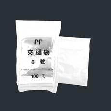 PP夾鏈袋 耐用 100入, 1個, 100個裝