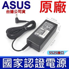 ASUS A32-K53 筆記型電腦電池與 65W 變壓器組, 1個, 華碩65W變壓器-一年保固