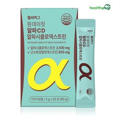 헬씨허그 원데이 핏 알파CD 알파시클로덱스트린, 30회분, 1박스