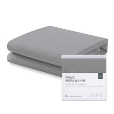 지누스 피치스킨 매트리스 방수 커버 SS 슈퍼싱글 그레이