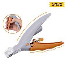 LED 강아지 발톱깎이 고양이 손톱깎이 애견 반려동물 셀프 관리