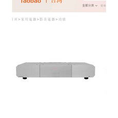 ROKSAN Caspian RPP 里海唱放（唱头放大器）