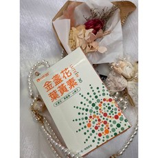 中化健康360 金盞花葉黃素膠囊 游離型葉黃素 黑醋栗 山桑子 30粒, 1個