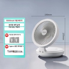 욕실 선풍기 벽걸이 무선 무타공 업소용 미니, 기본 회전 없음, 기본 색상