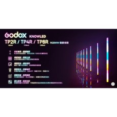 【控光後衛】Godox 諾力Knowled TP4R RGBWW像素條燈 120cm 八燈組, 1個
