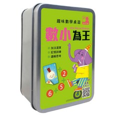 幼福 趣味數學桌遊 尋找搗蛋龍 數字排排隊 數小為王 向左向右 提高反應 感官記憶 益智遊戲, 1個
