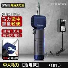 商用強效四軸電動拔毛機 雞鴨鵝全自動脫毛機 大功率拔毛神器, 2軸 單插電款 主機1套 （無備用莢頭）