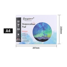水彩畫本 200g加厚 隨身旅行攜帶, 1個