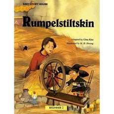 Rumpelstiltskin : Beginner 2, 월드컴 ELT, Easy Story House, 상세내용 참조