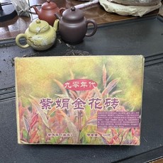 운남 정통 보이차 1990년대 자연금화전 생차 500g, 1개, 1개입