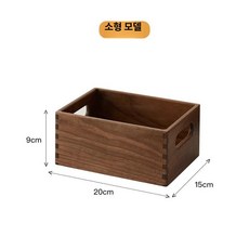 공간박스 책장 원목 수납박스 우드 정리함 선반 길이26cm, 1개, 소형