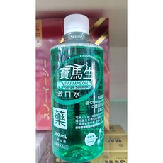 寶馬生漱口水200ml乙類成藥 (效期至2025年1月) - 清潔口腔、預防蛀牙, 1個, 漱口水360ML 2026 5月
