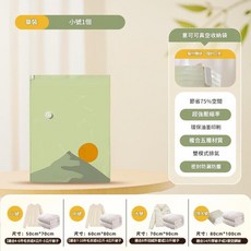 ECOCO 加厚抽真空壓縮袋 75%空間收納, 1套, 1套