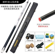 美洲豹戰神黑科技撞球桿黑8小頭桿美式桌球桿中式黑八九球桿大頭, 戰神白色【大頭12.5MM】桿盒套裝, 1個