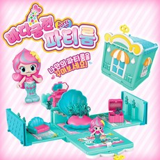 [빅마스터] 버블호텔 파티룸/ 베이커리/ 바다궁전/ 펌킨, 1개, 바다궁전